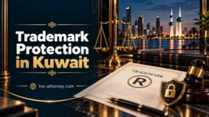 Trademark Protection in Kuwait: How to Preserve Your Rights